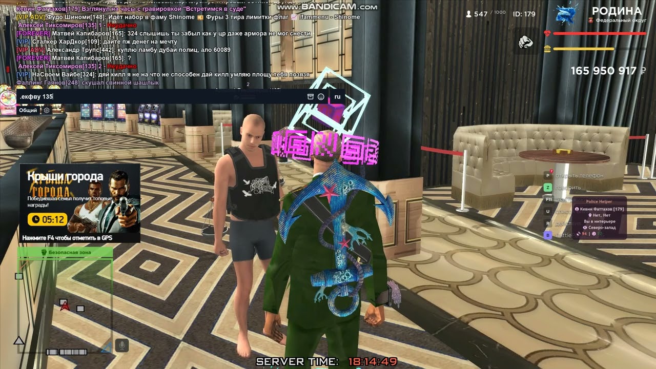 bandicam 2026 03 14 18 13 47 064