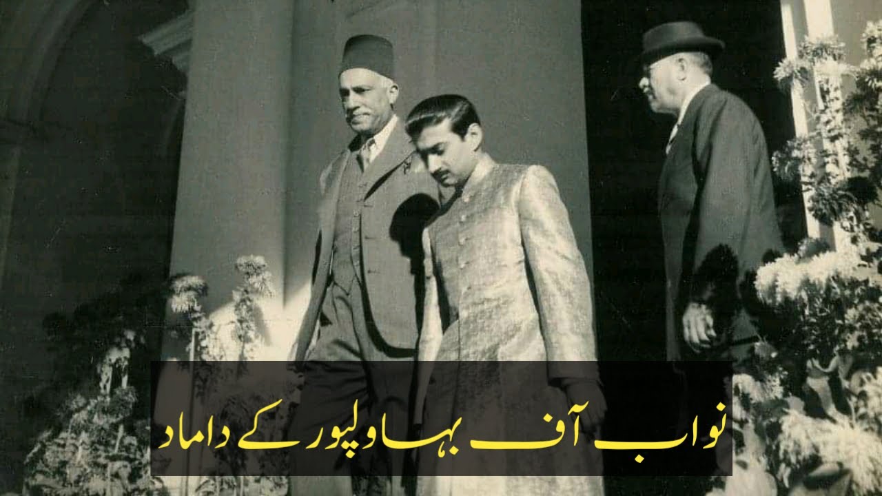 Nawab of Bahawalpur's Son-in-law l Mir Ali Murad Khan Talpur | State Of Bahawalpur | Khairpur State