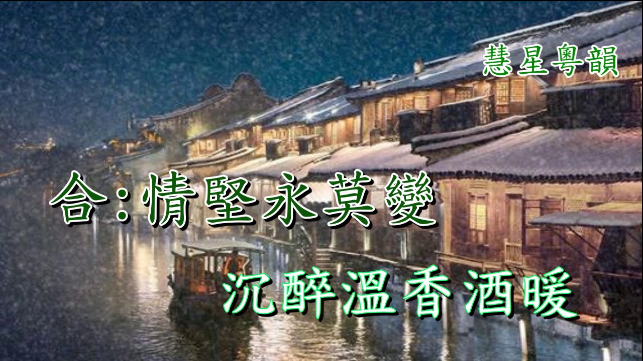 半生緣  純音樂
