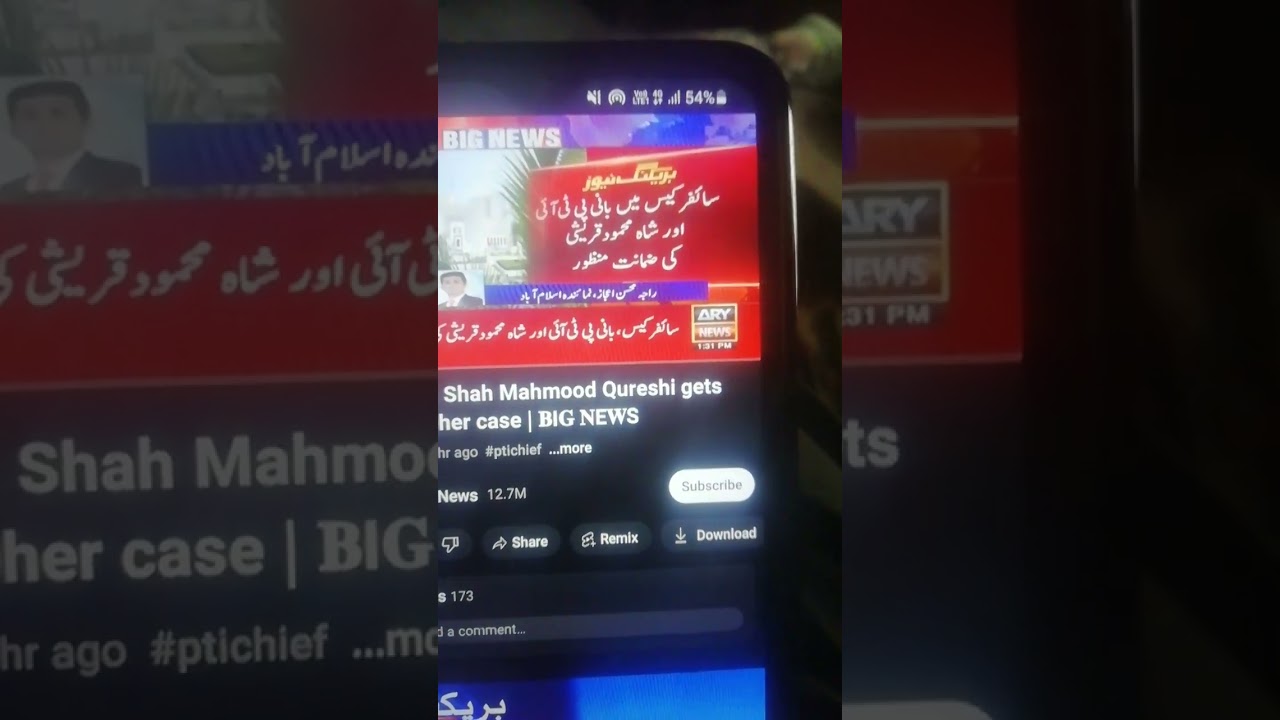 breating news #breakingnews #status #stories #viral #love imran khan release today's