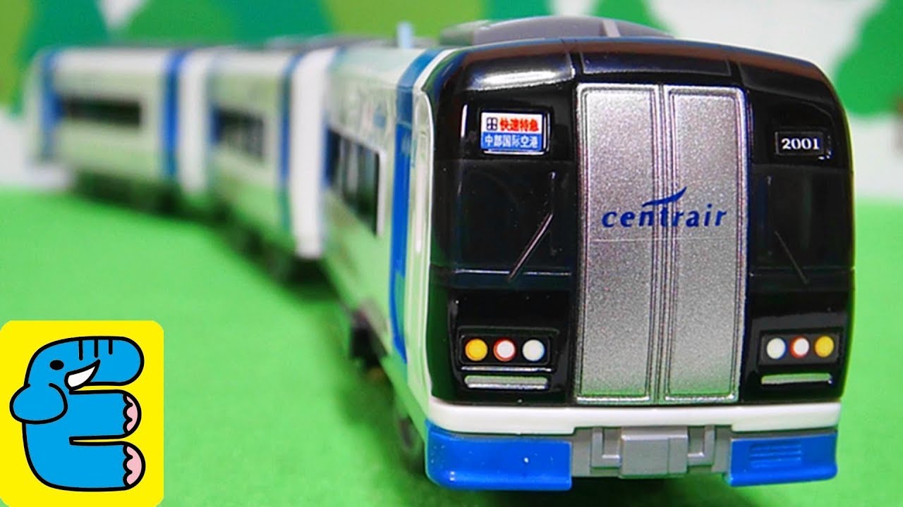 プラレール 名鉄2000系ミュースカイ 特急電車 Plarail Limited Express Meitetsu Series 2000 μSky [English Subs]