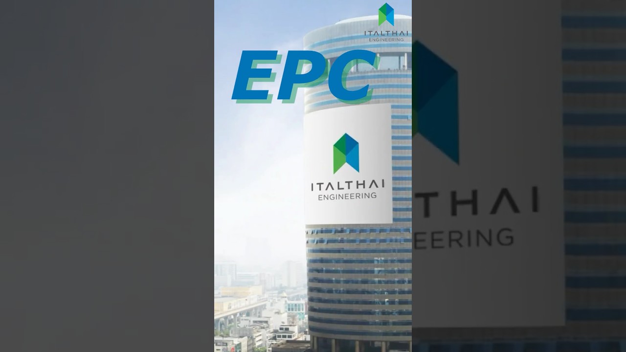 EPC contractor คืออะไร