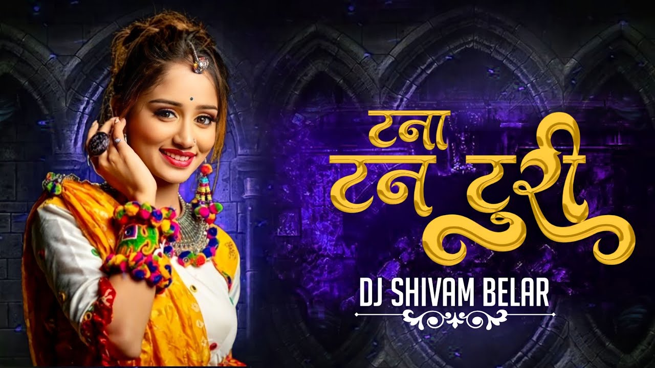 टना टना टुरी | Tana Tana Turi ( Cg Remix ) Dj Shivam Belar
