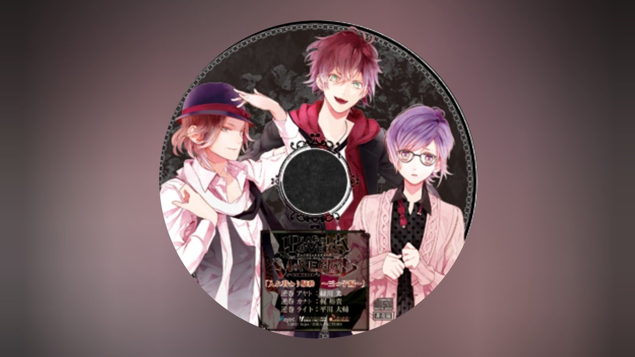 DIABOLIK LOVERS Drama CD “Body Swap Panic ~Triplets Version~” ذعر تبادل الاجساد نسخة الثلاثية ج2