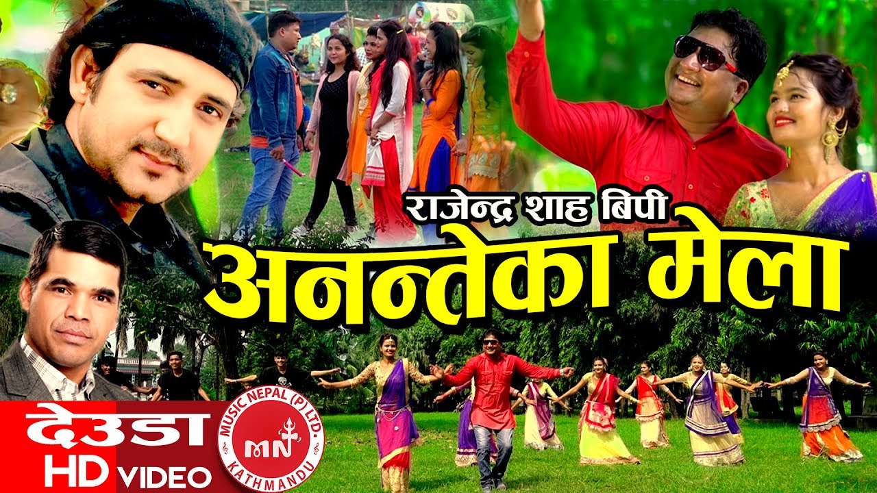 New Lok Deuda Song 2074 | Ananteka Mela - Ramchandra  Kafle | Dev & Nisha