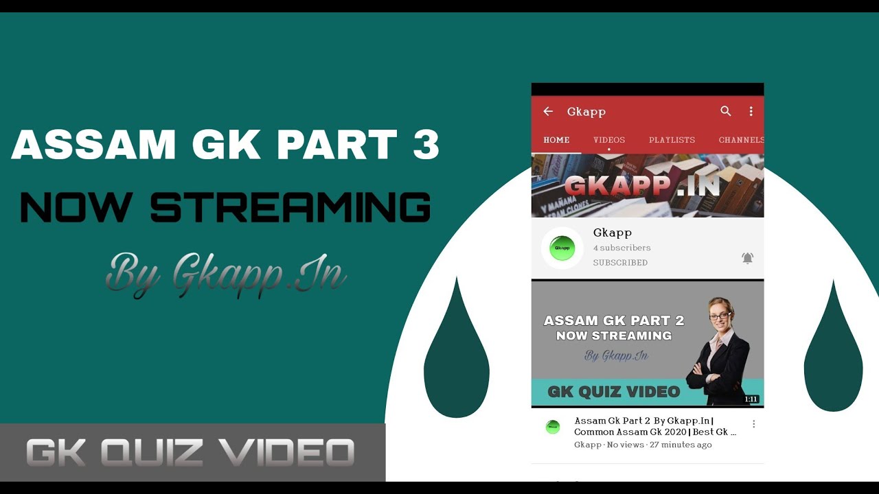 Assam Gk Part 3 By Gkapp.In | Common Assam Gk 2020 | Best Gk Assam | Mock test Assam | Assam Quiz