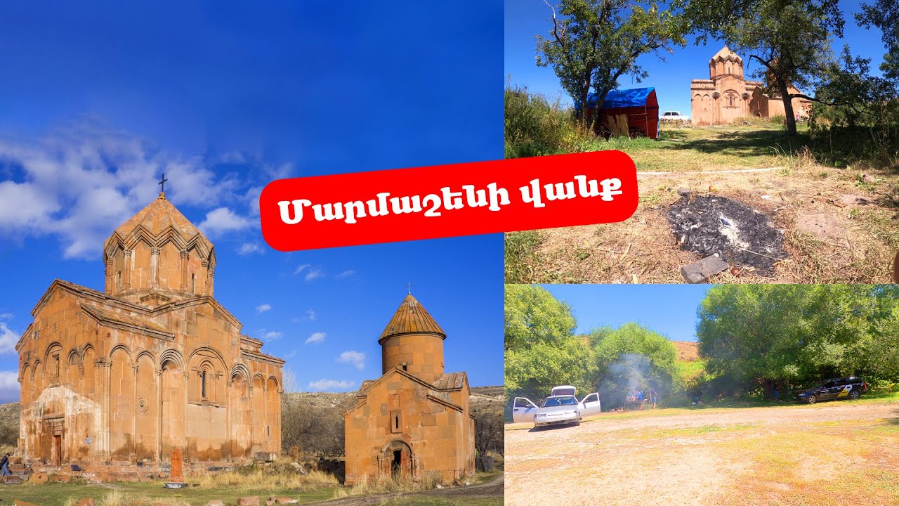 Մարմաշենի վանք. Ինչպե՞ս է 10-րդ դարի վանական համալիրի տարածքը վերածվել բիզնես կենտրոնի: Շիրակի մարզ: