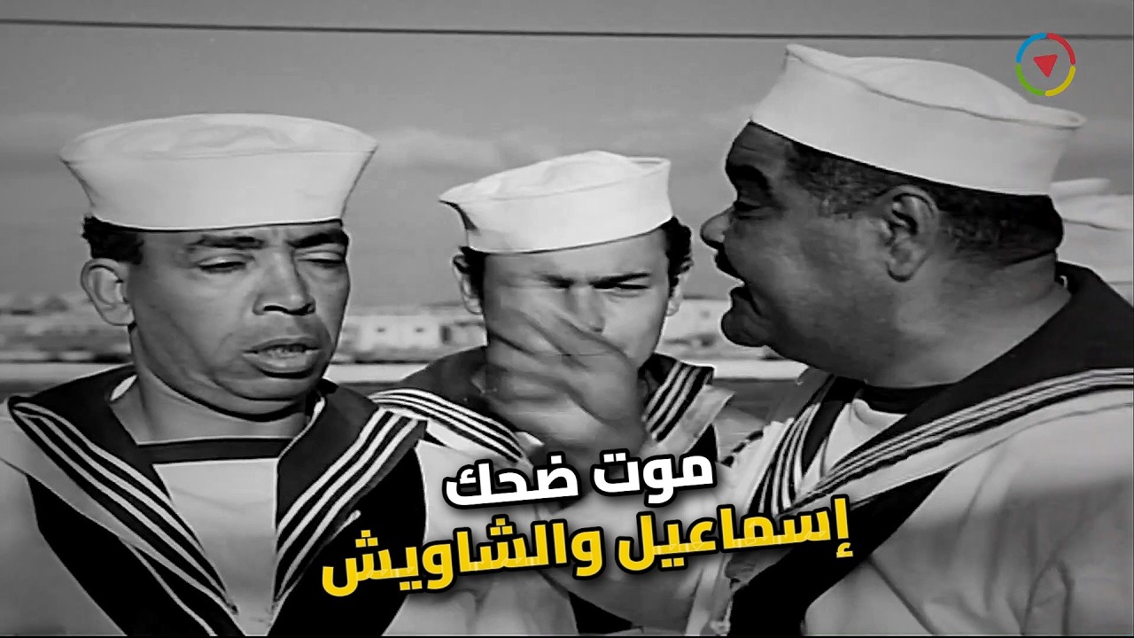 إسماعيل يس ولع الدنيا بين العساكر والشاويش عطية.. هتموت من الضحك!