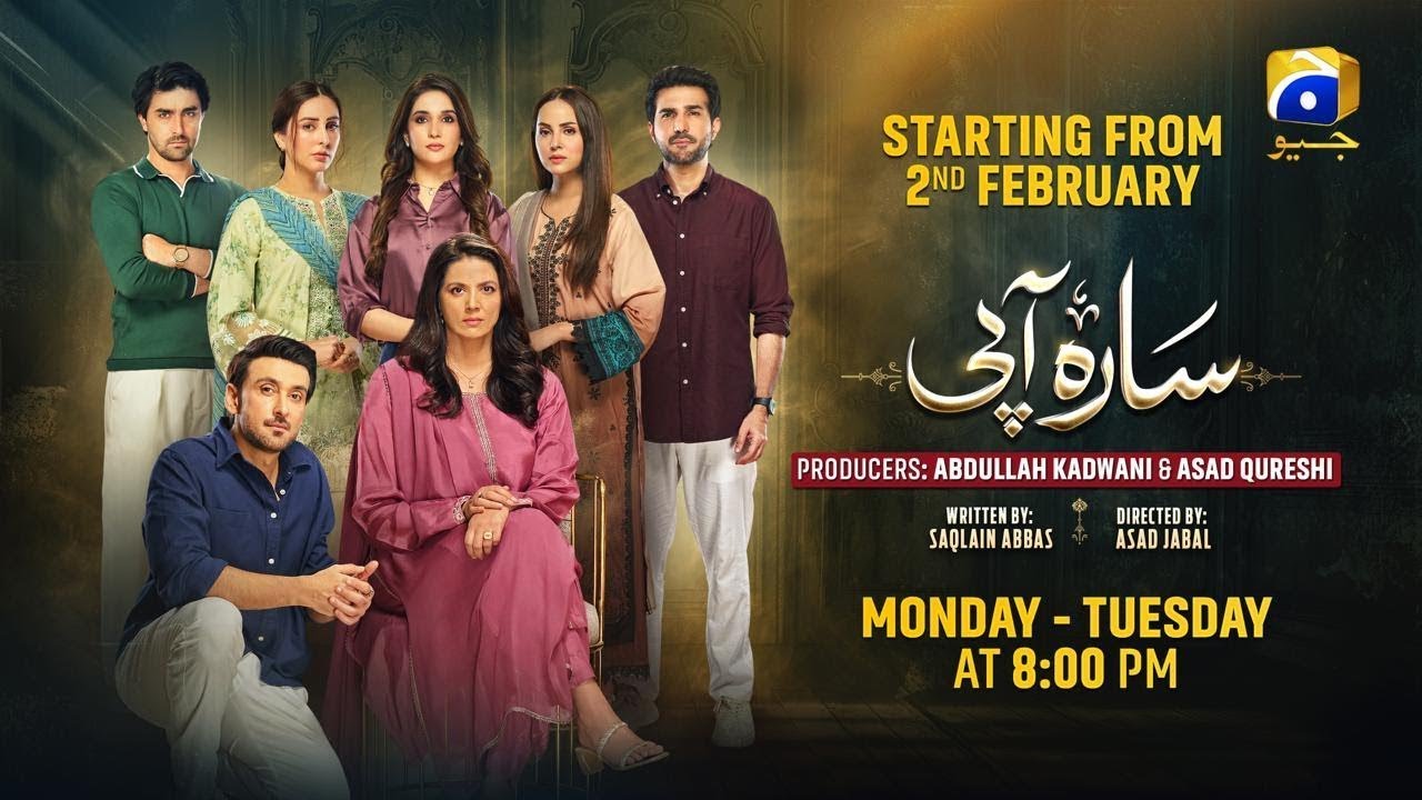 Sara Aapi OST 🎵 | Pakistani Drama Soundtrack | 2026