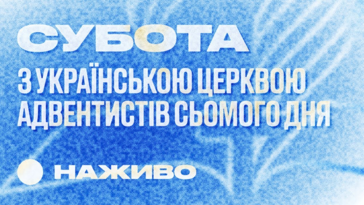 David Woolcock «Dessert or Desert, YOU Decide» - 31 січня 2026