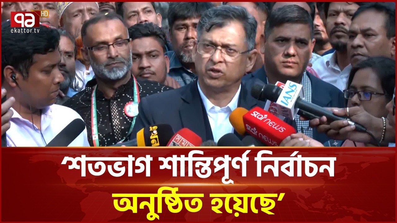 কেমন মন্ত্রিসভা হবে সেটি দেখার জন্য অপেক্ষা করতে হবে: সালাহউদ্দিন | Salauddin | Ekattor TV