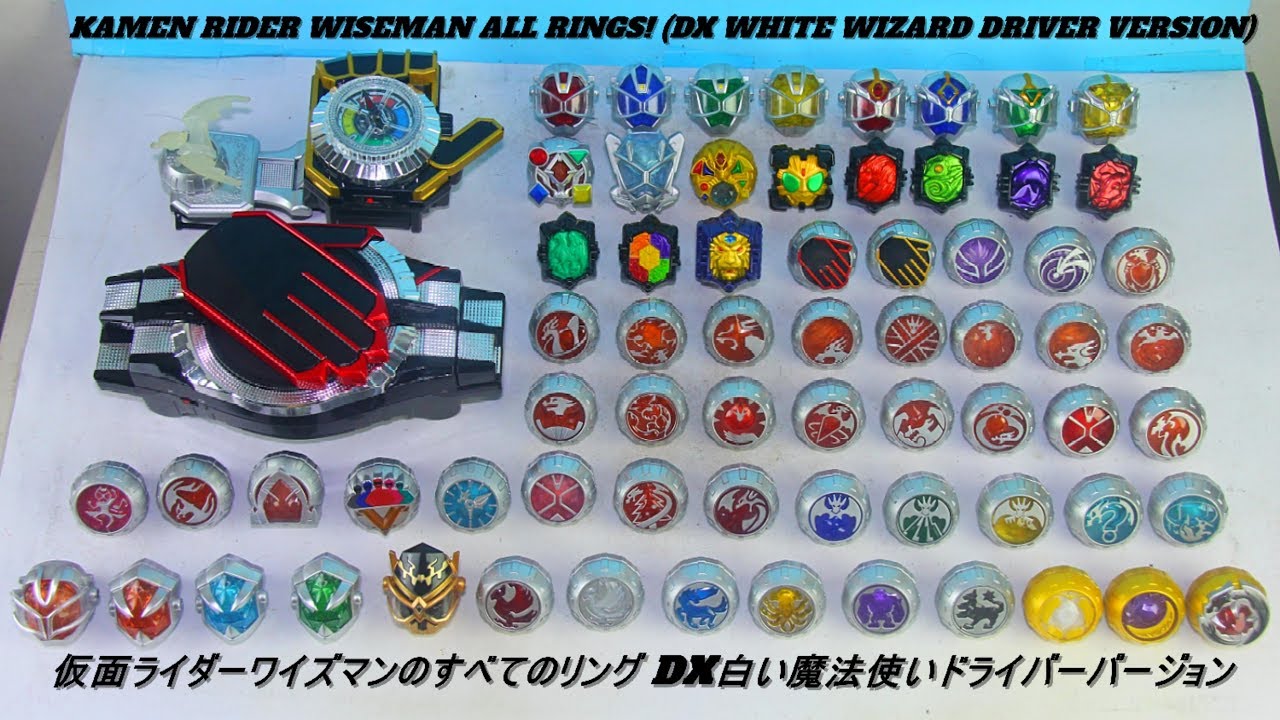 Kamen Rider WISEMAN ALL RINGS! (DX White Wizard Driver)  仮面ライダーウィザードのすべてのリング  DX白い魔法使いドライバー  バージョン