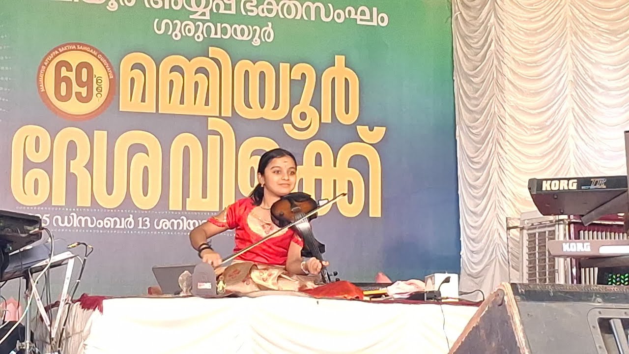 ഗംഗ ശശിധരന്റെ വയലിൻ കച്ചേരി ||Ganga Sasidharan #devotional #violinkacheri #trendingvideo #viralvideo