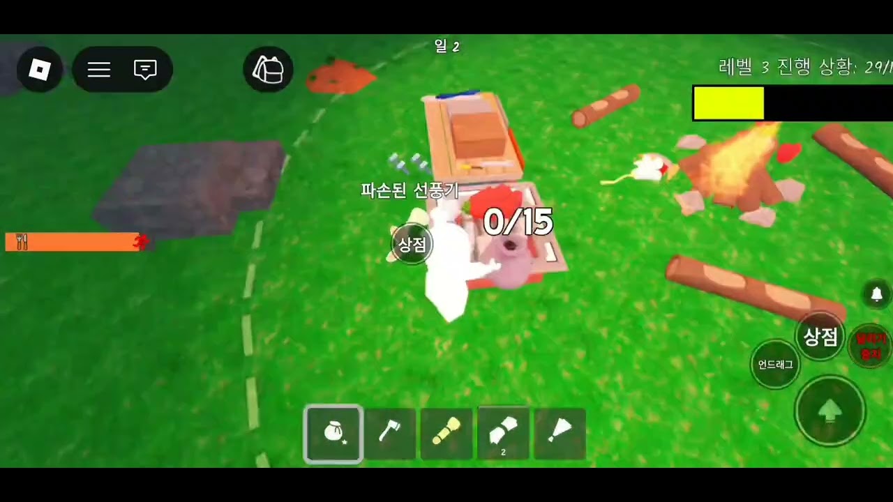나 홀로 99밤^•^🦌🦌