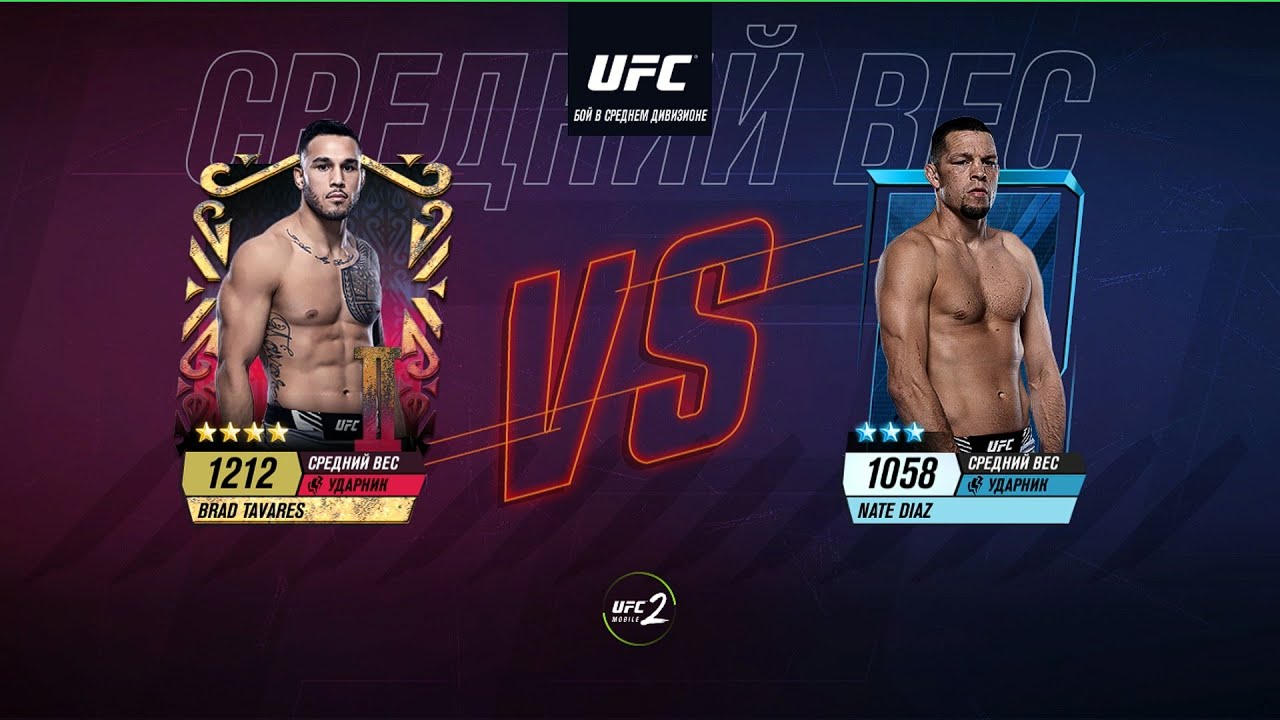 UFC Mobile 2 Android Gameplay New Everyday Raid  luck of the Irish Event Удача по-ирландски рейд