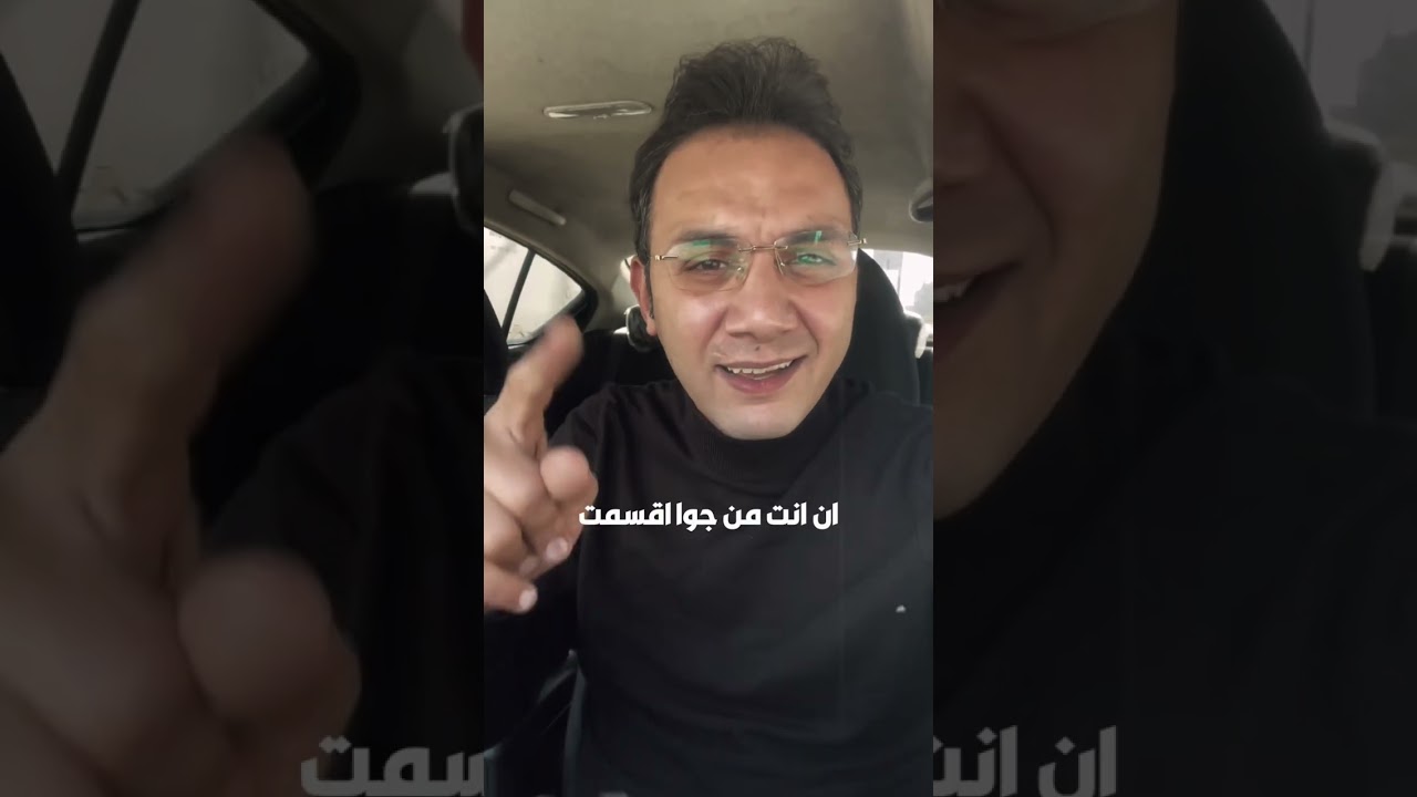 اوعي تقول انا مش هقدر اكمل ❌❌