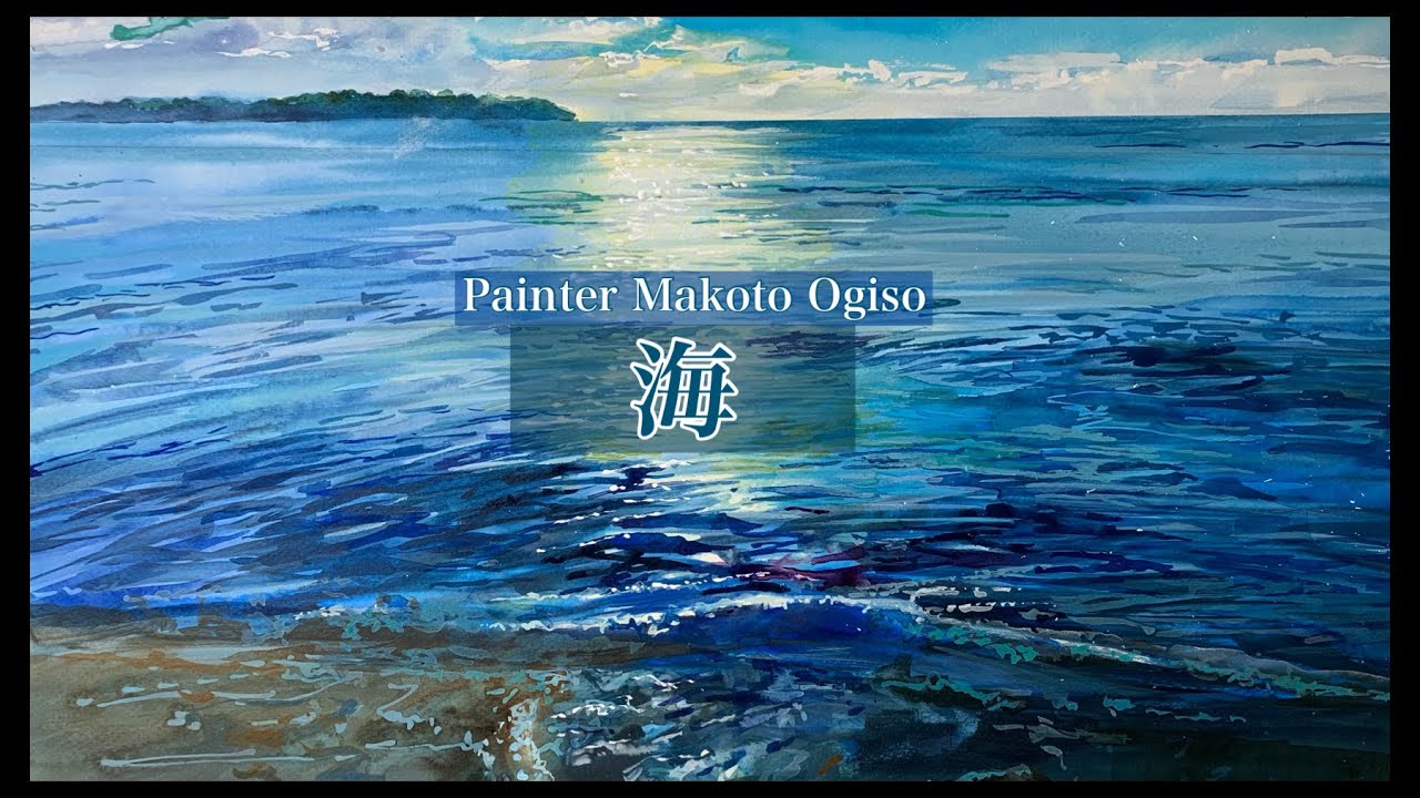 【海を描く】グアムにいる仲間にエールを！アクリルと透明水彩で。