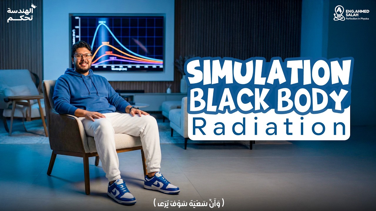 Simulation blackbody radiation