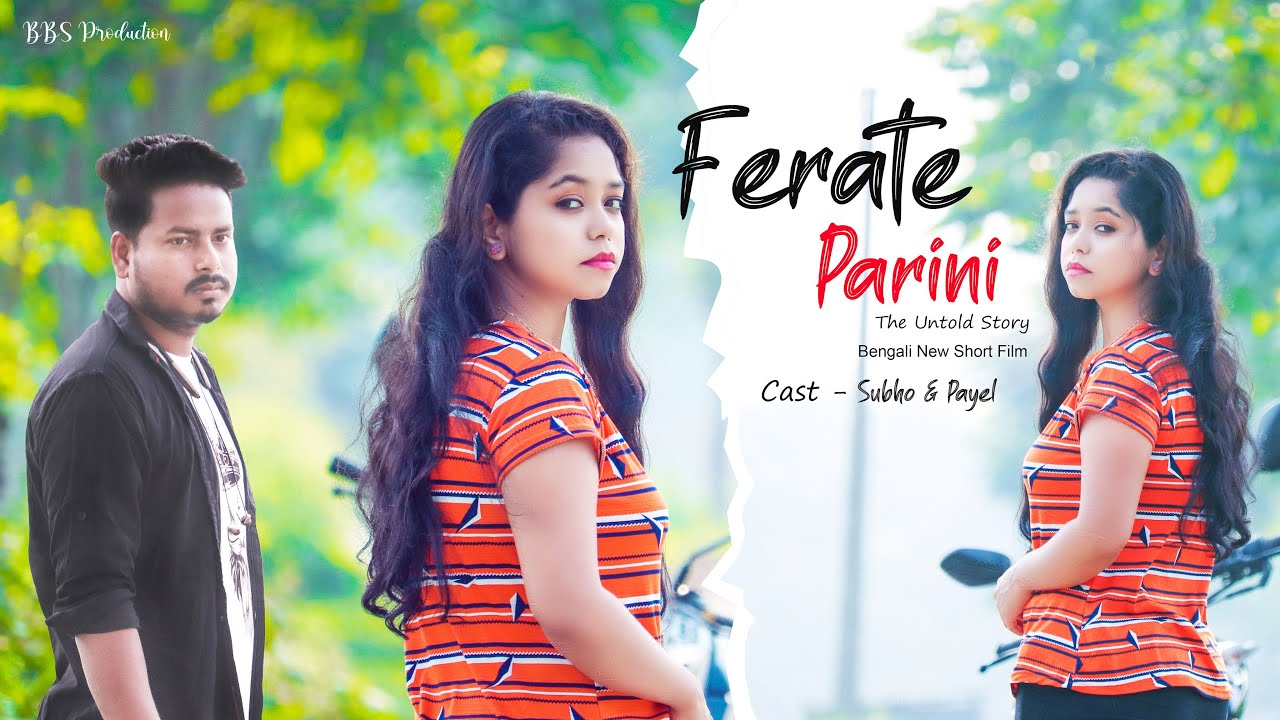 Ferate Parini | Bangla Short Flim 2022 | Suvo | Payel | Broken Love Story | BBS Production