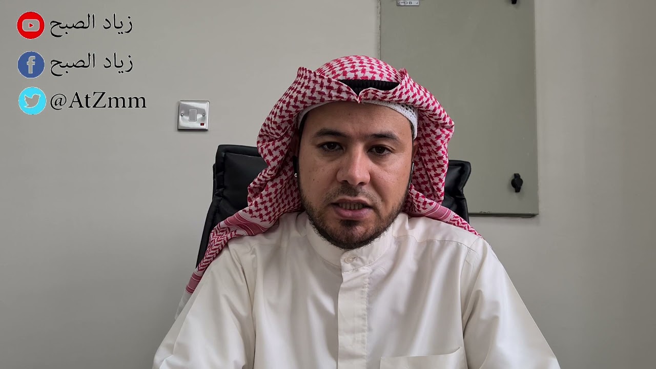 تعريف السنة النبوية عند أهل الحديث والفقهاء والأصوليون