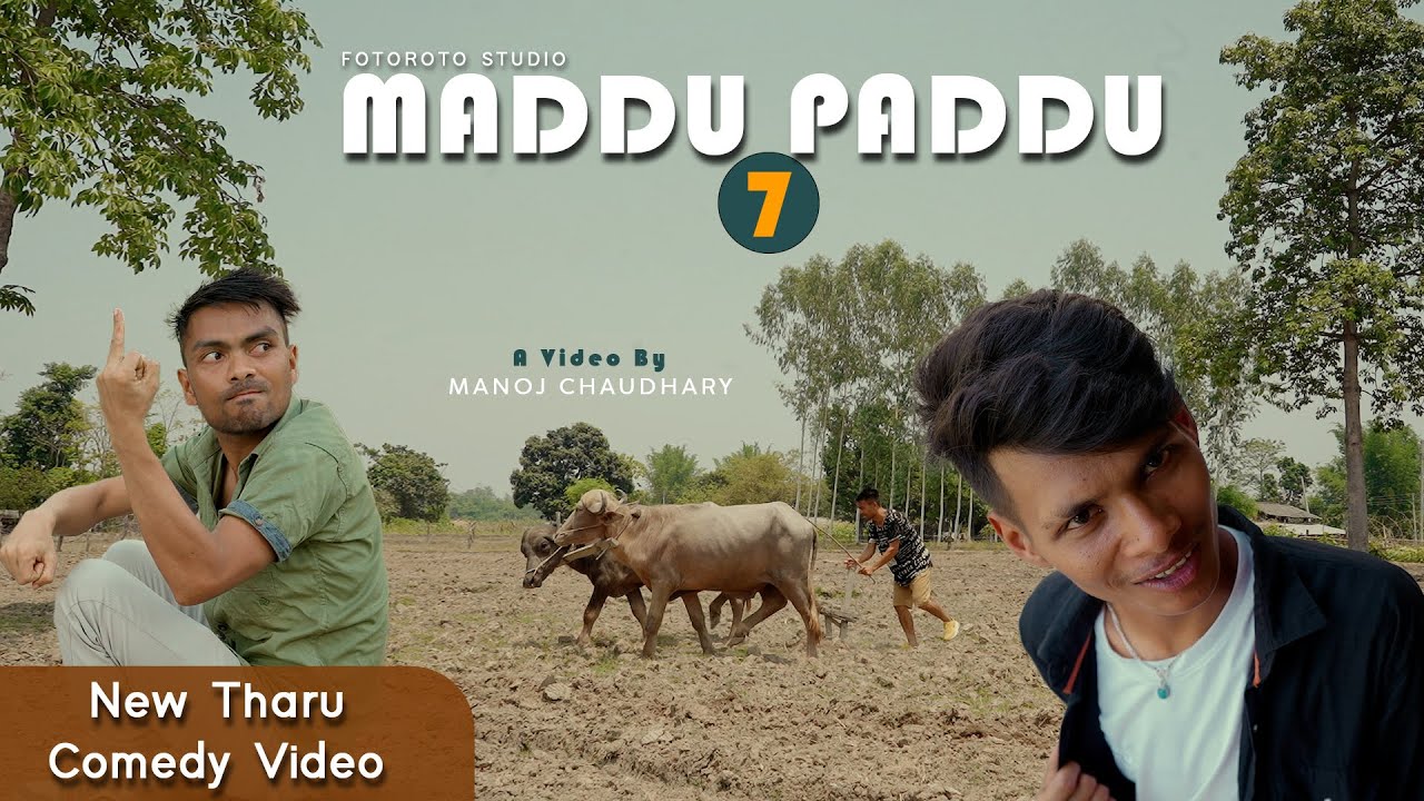MADDU PADDU 7 | THARU COMEDY SHORT MOVIE 2023 | MANOJ CHAUDHARY