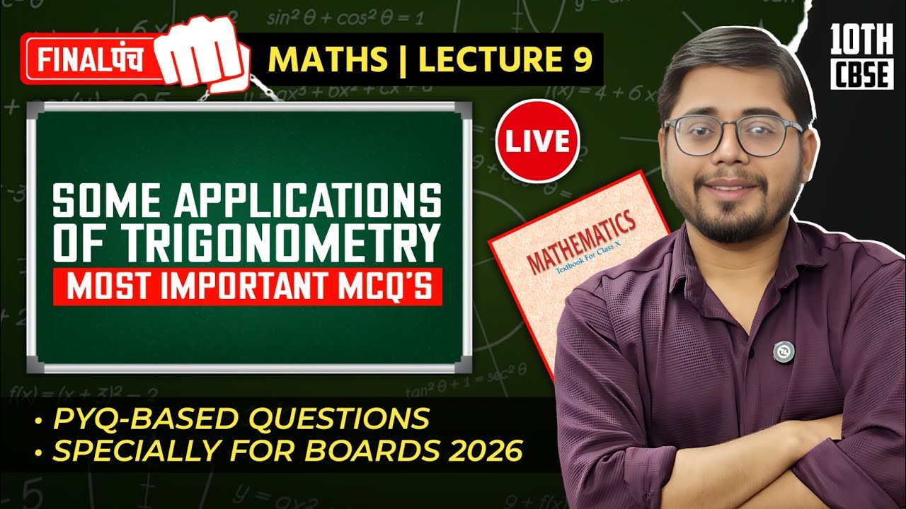 Class 10 Maths Some Applications of Trigonometry | Most Imp. MCQs | Ch -9 | CBSE Boards 2026
