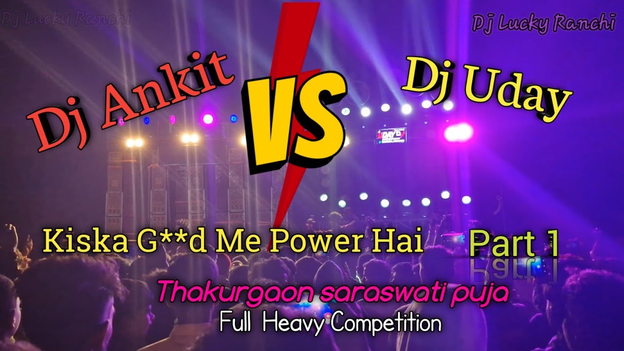Dj Ankit Petarwar Vs Dj Uday Patratu Thakurgaon saraswati puja Competition 2025 // Kiska G**d Me Po