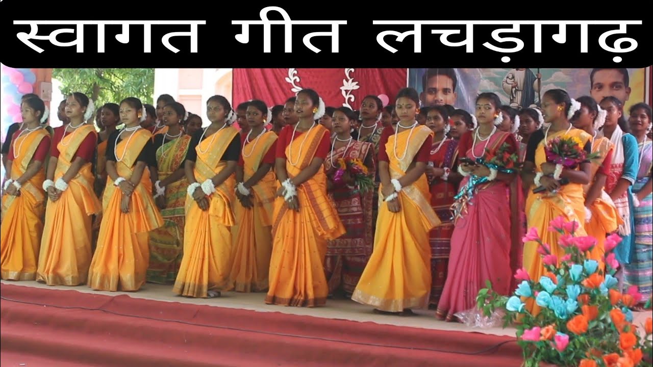 Welcome Song Priestly Ordination Lachragarh // दिल हमार खुशी से झुईम गेलाक @Simdegadiocese77