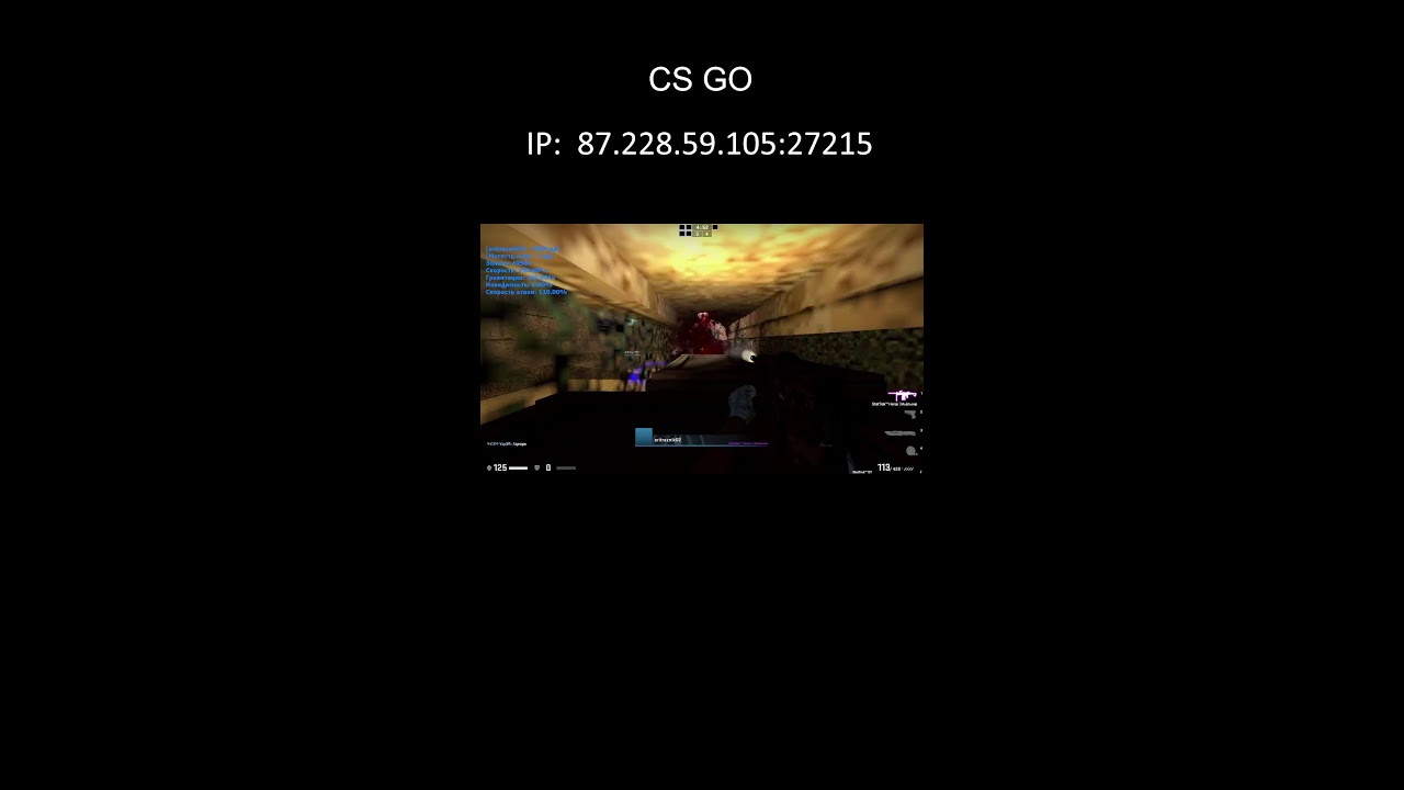 Геймплей на сервере Last Chance(ZM+WCS).