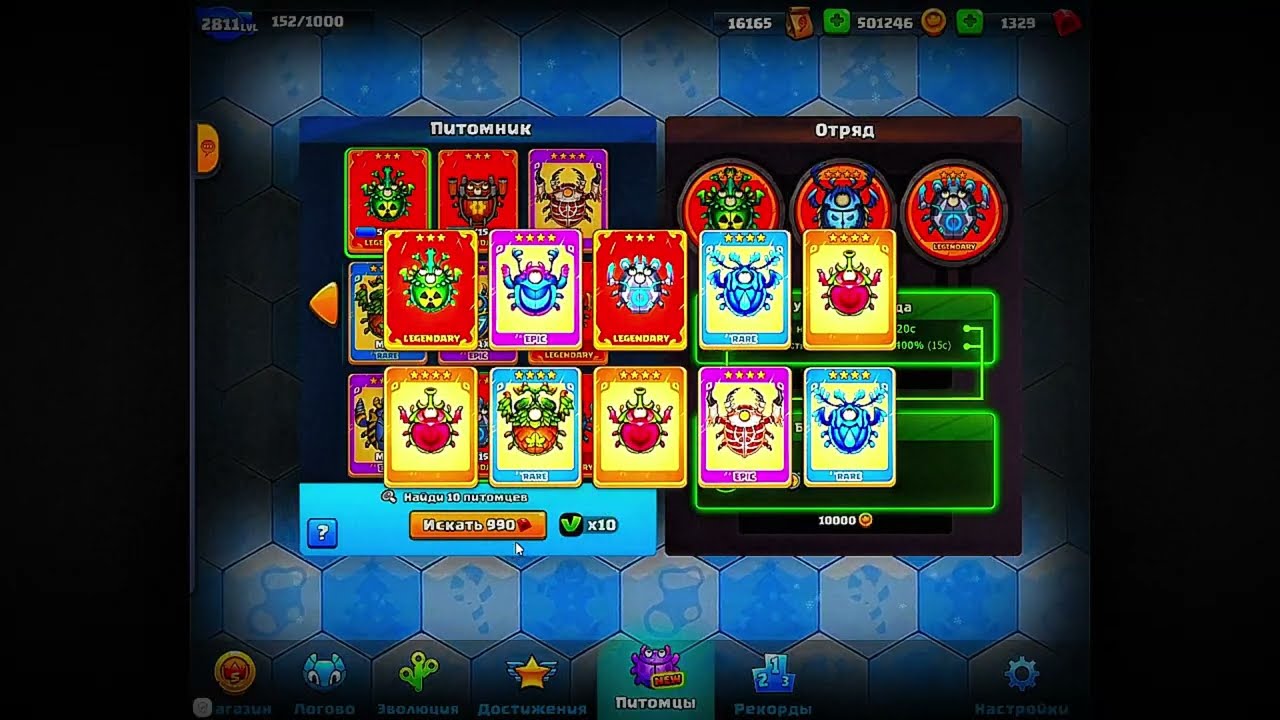 🔥 Little Big Snake: ALL PETS UPGRADED TO THE MAX! 🐍💥 Incredible upgrade! 195$-💎🐍-15 000:руб
