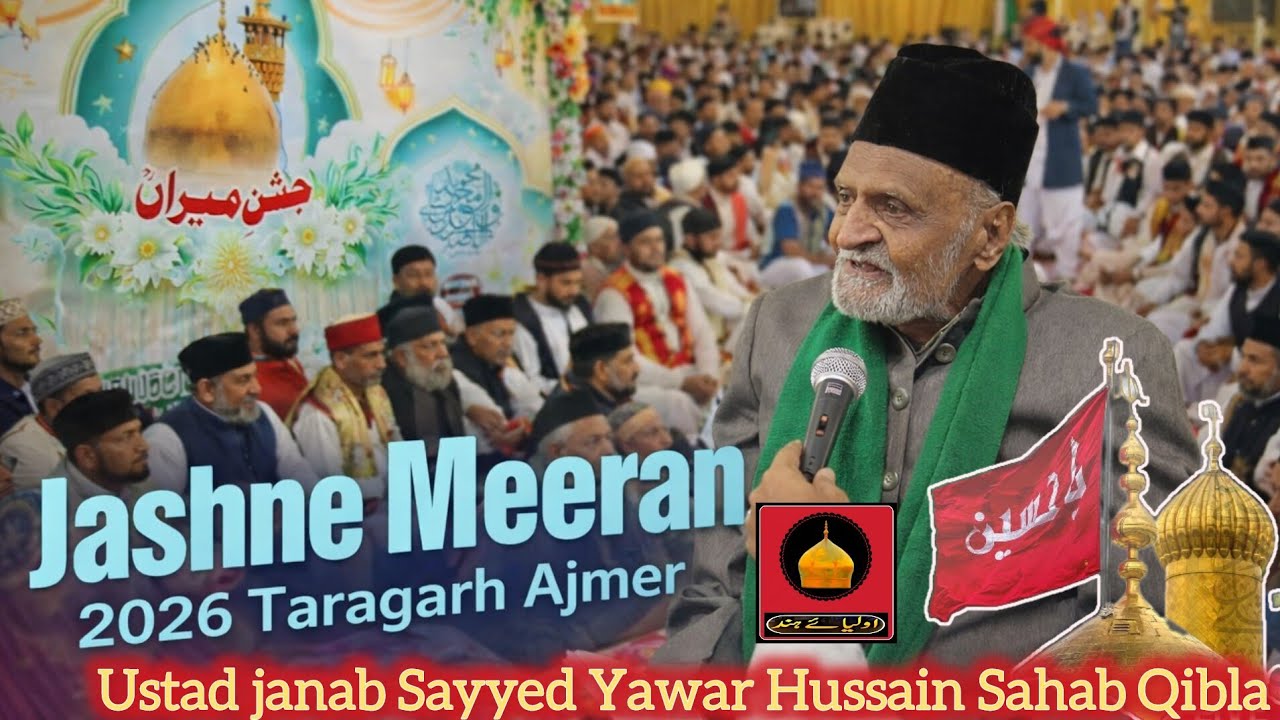 Jashn E Meeran ! 22Shaban Mehfil 2026 ! muqam Dargah Sharif Taragarh Hazrat Miran Sahab r a Ajmer 