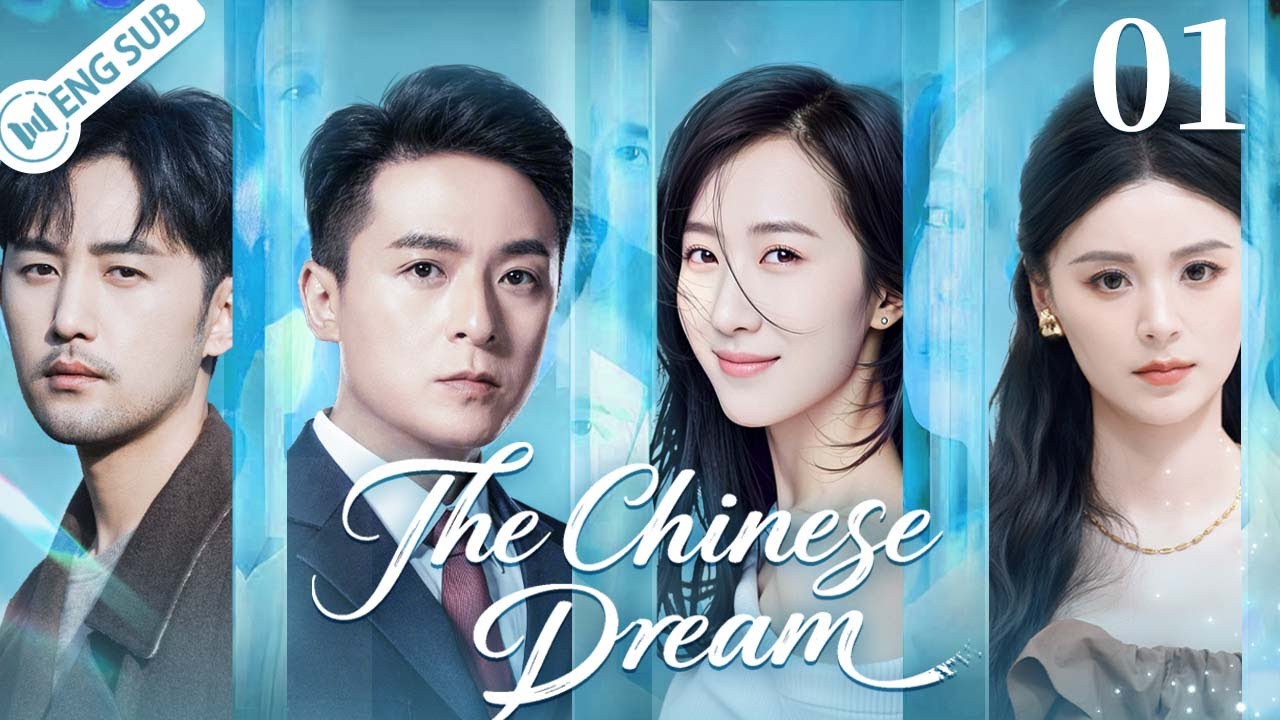 The Chinese Dream | EP01 Two hearts, one dream, endless journey💖 | ENG SUB