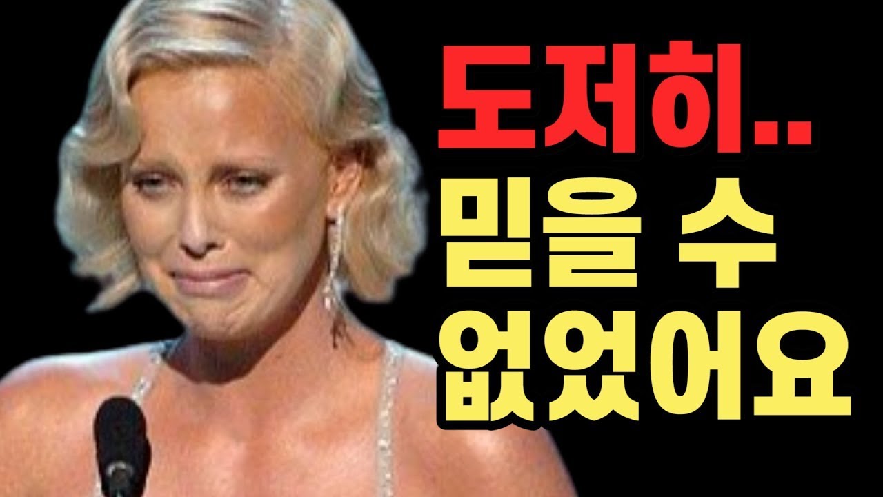 아프리카에서 아이를 입양한 샤를리즈 테론. 아이가 밝힌 충격적인 정체