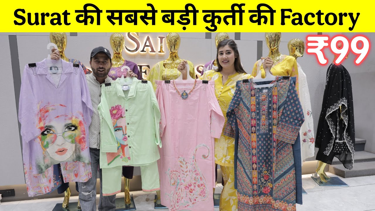 99 ₹ से शुरू Wholesale Dresses! 🛍️ | Surat Biggest Manufacturer Sai Dresses, Kurti, Pakistani Suits