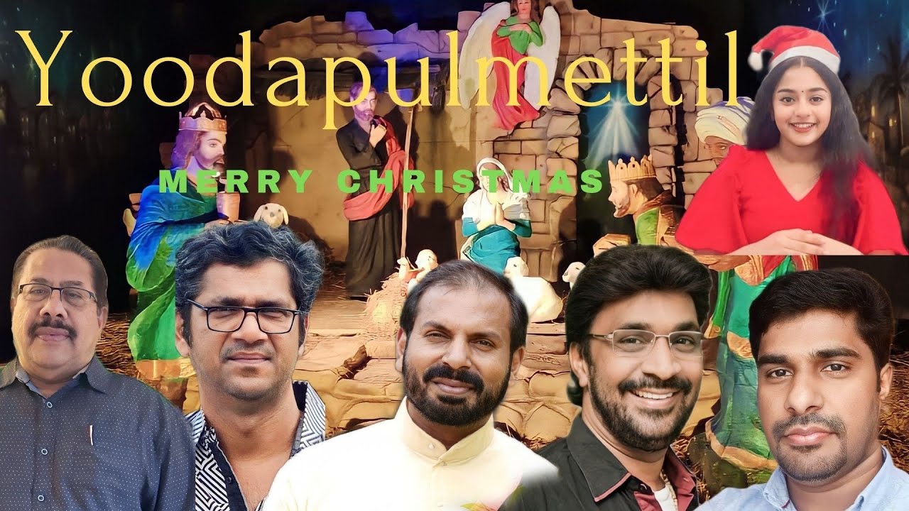 Yooda Pulmettil (Christmas Song) യൂദാ പുൽമേട്ടിൽ...KANNUR BABU, FR. SHAJI THUMPECHIRAYIL, NEJI JAMES