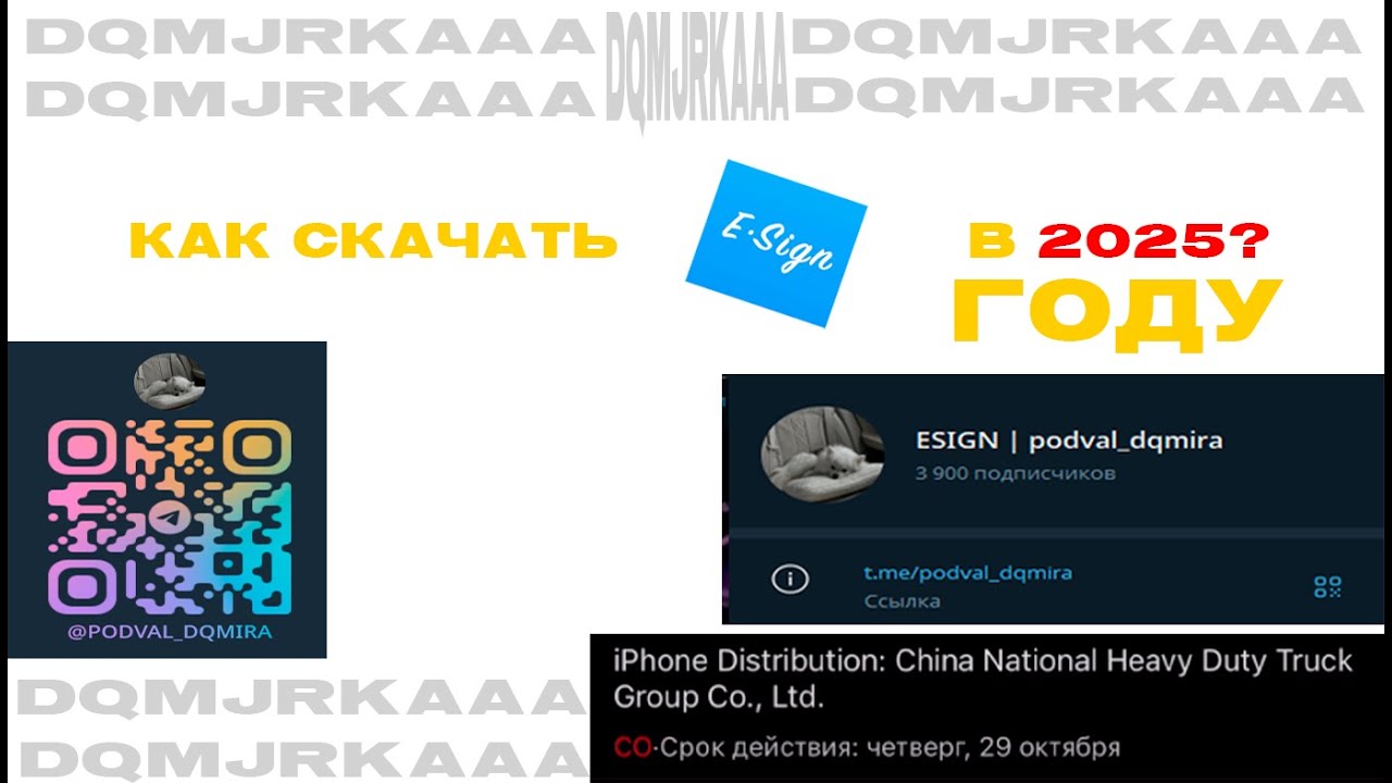 КАК СКАЧАТЬ ESIGN С СЕРТИФИКАТОМ 2025 | 2026!❄️ #esign #scarlet #iphone #ipa
