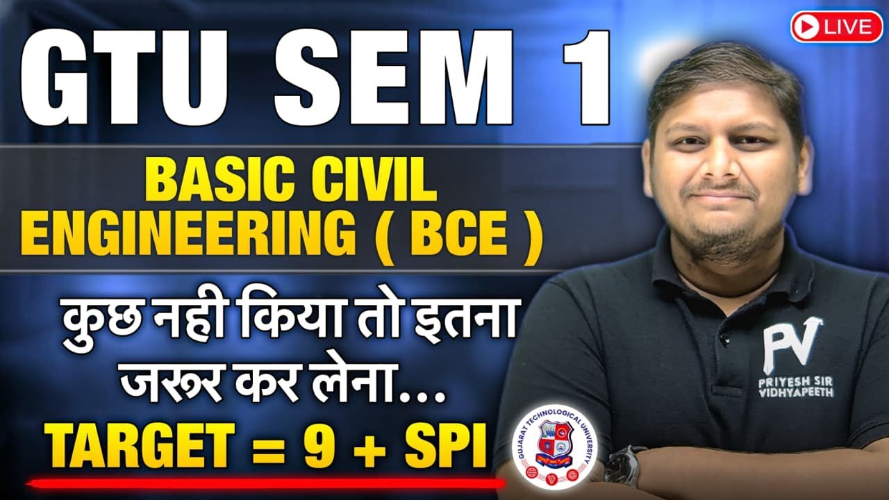 BCE 🔥 IMP TOPICS 🔥 GTU THE END GAME 🔥 TARGET 9+ SPI 😱 ARTIKSIR 🔥