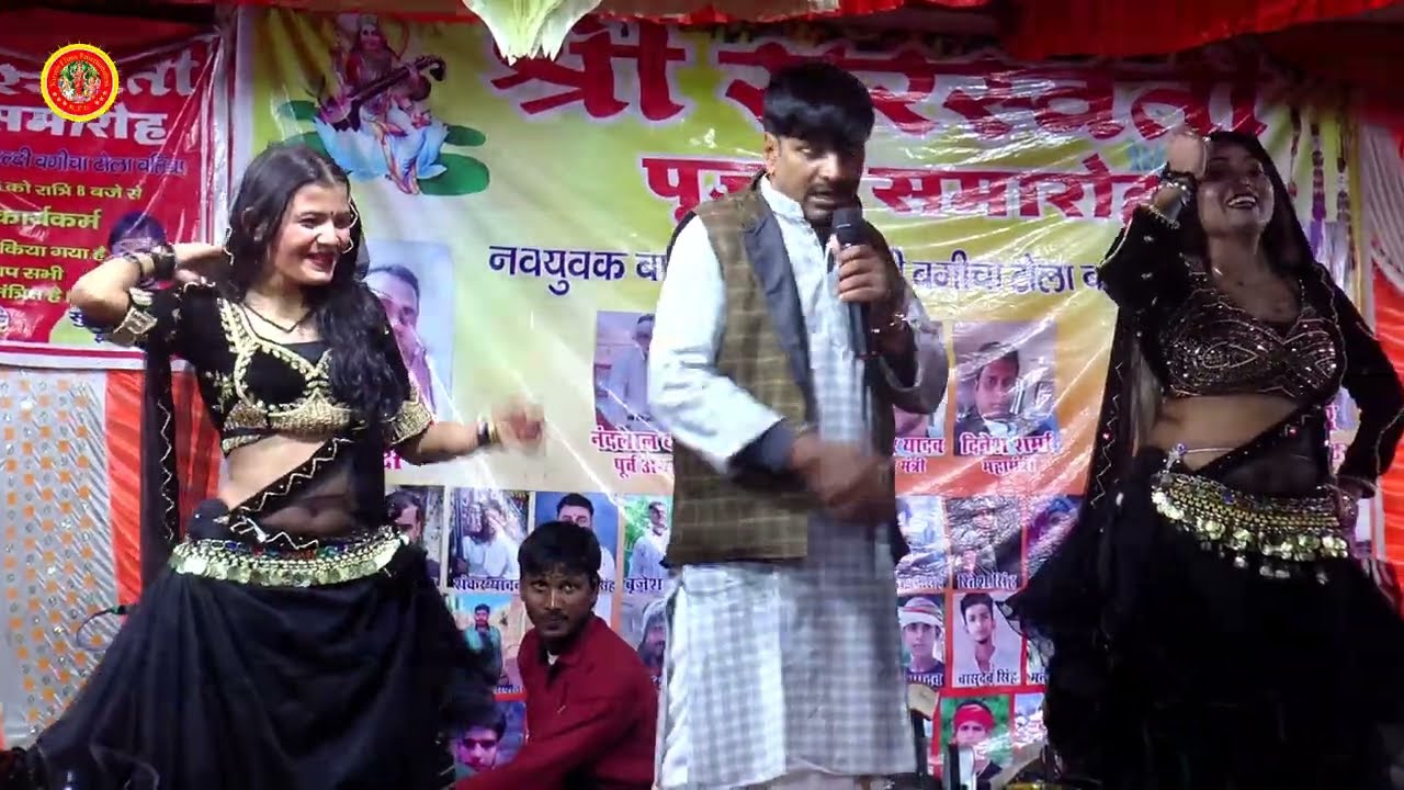 #bhojpuri चढ़ते फ़गुनवा दीवाना बदनाम बा | #sudarshan yadav ka dugola | Sudarshan Yadav Dugola 2026