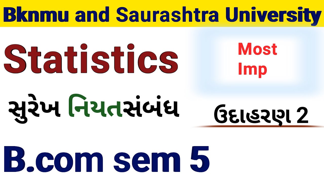 B.com sem 5 l statistic l gujarati medium l સુરેખ નિયતસબંધ l Chepter 2