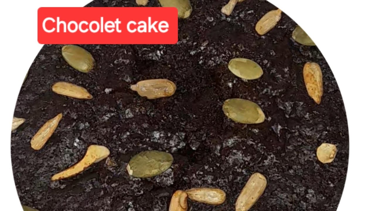 घर में हैं अगर ये जुगाड -तो महंगा  केक हों जायेगा मिंनटो में तैयार। Chocolet cake in cooker. 