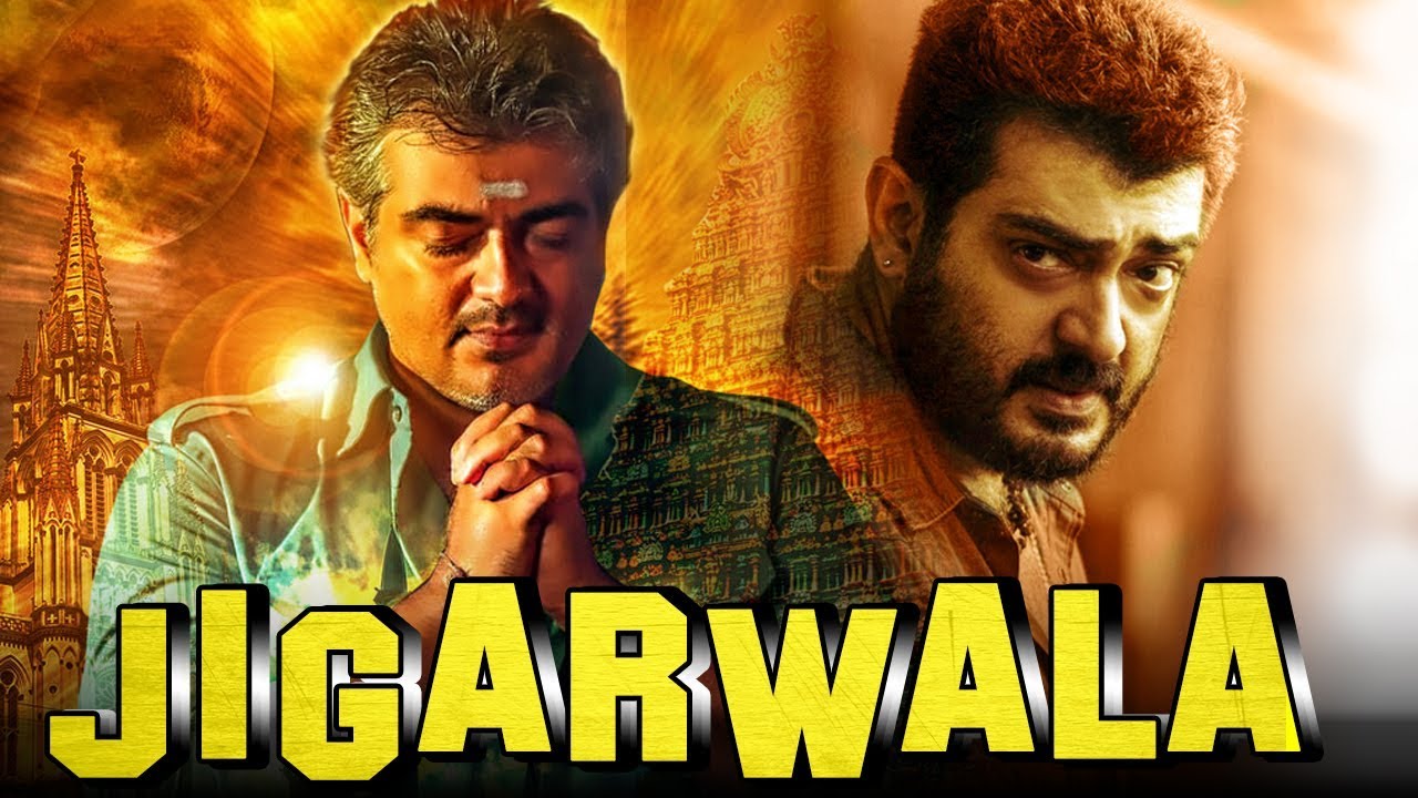 Jigarwala (Dheena) Hindi Dubbed Full Movie | Ajith Kumar, Suresh Gopi, Laila Mehdin