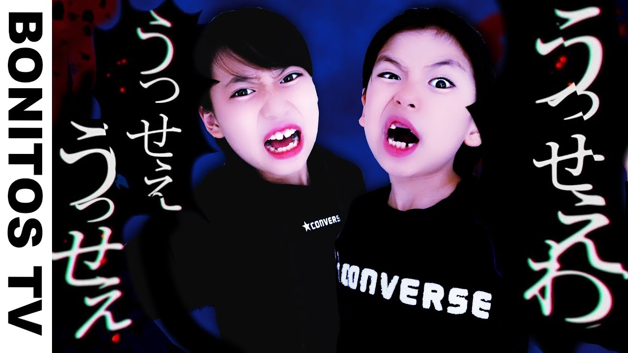 うっせぇわ  こんな時…「うっせぇわ！」って思うよね… ♥ -Bonitos TV- ♥