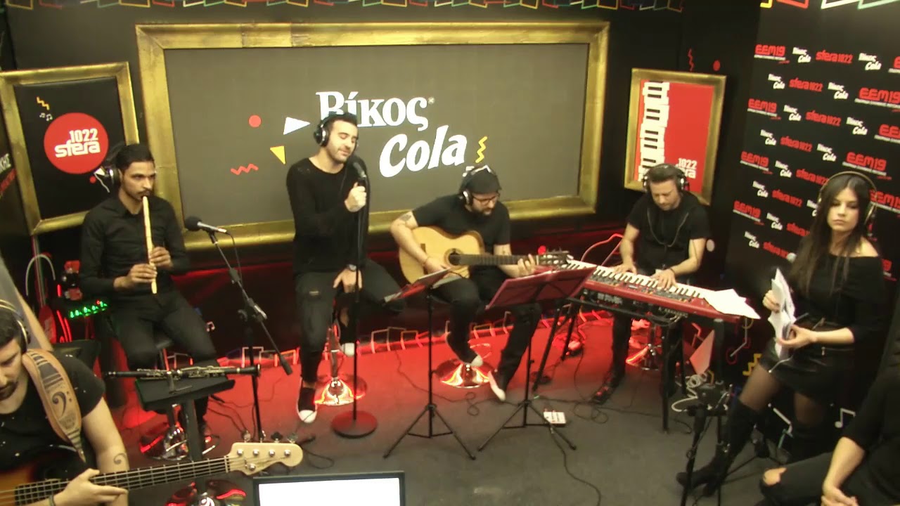Νικηφόρος - Κι όπως θα Φεύγεις (UNPLUGGED) | ΕΕΜ19 @ Sfera 102.2