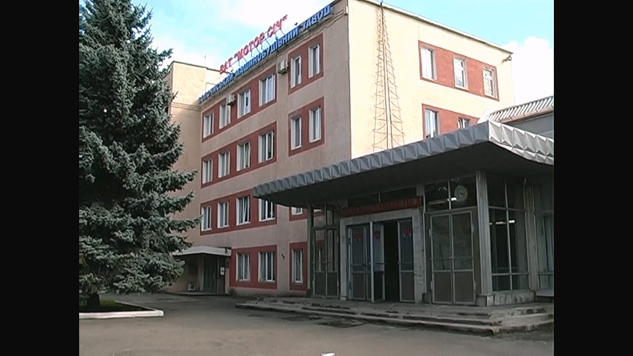 ВИЗНАННЯ І ПОВАГА: ВП Волочиський машинобудівний завод ПАТ «Мотор Січ» (2010 р.)