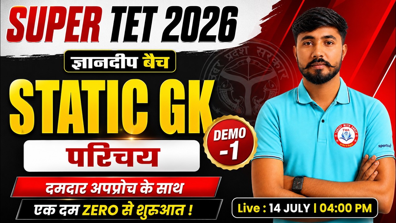 SUPER TET 2026 | Static GK : Introduction | ज्ञानदीप बैच Demo #1 | UP Shikshak Bharti | Parveen Sir
