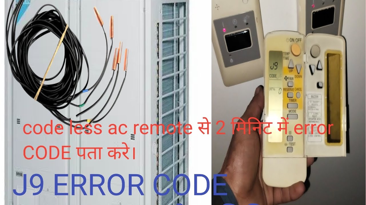 J9 Error CODE#code less remote# se kse pata kare# J9 Error code_full video ise # video main dekhen #