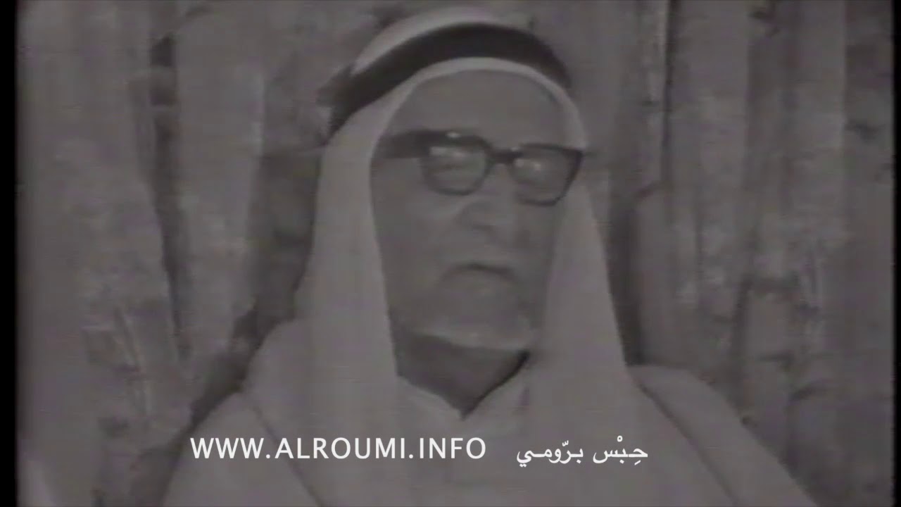 برنامج صفحات من تاريخ الكويت لقاء مع الحاج مشاري عبدالله الروضان