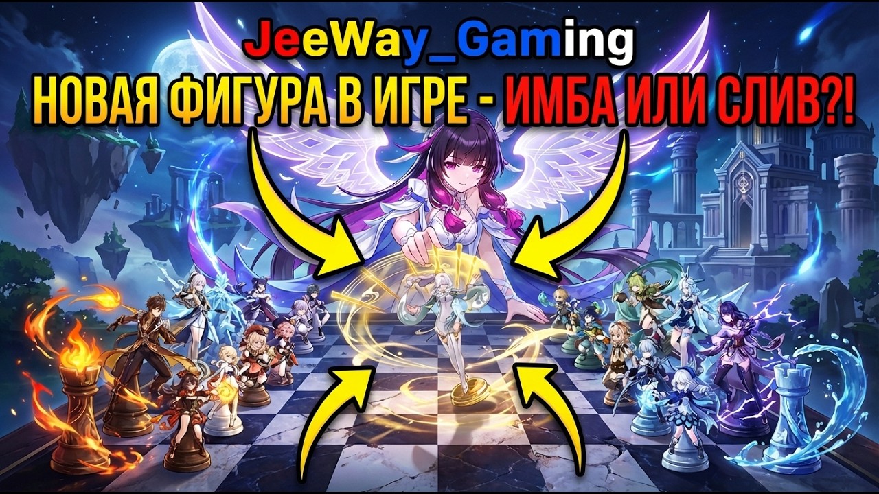 Genshin Impact - Белая Лошадь Цзы Бай новая фигура #genshin