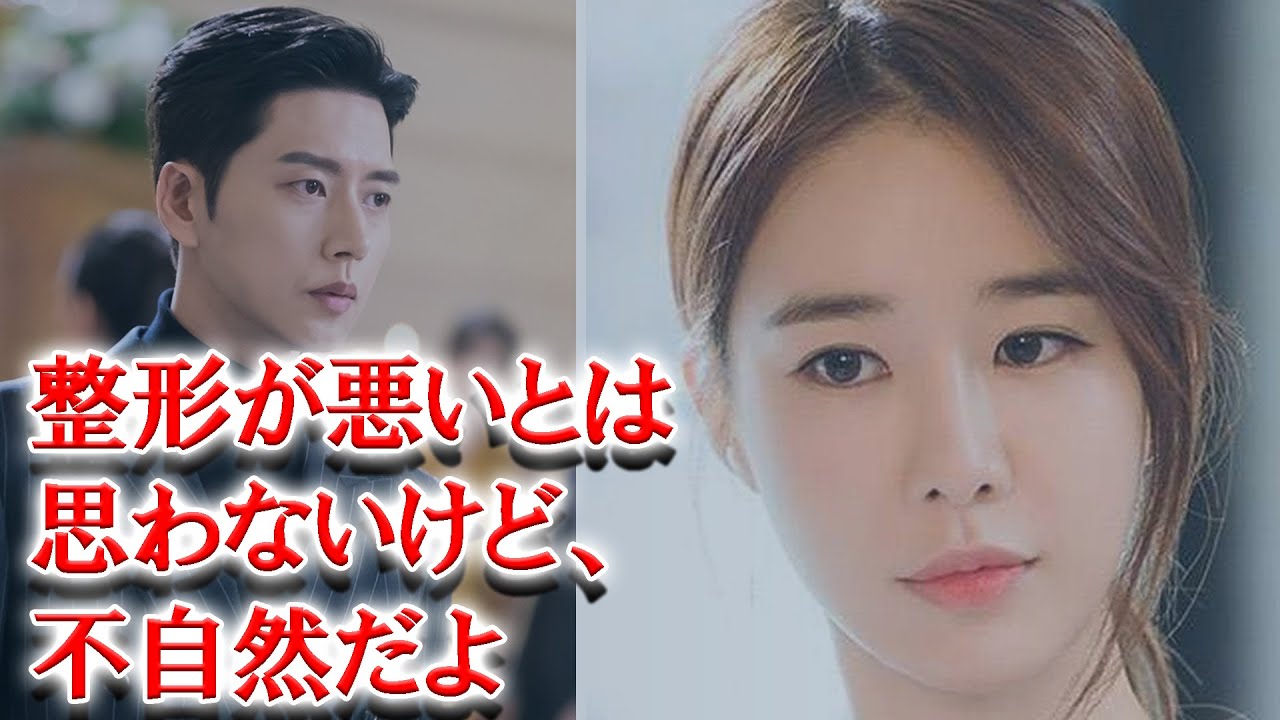パク・ヘジンに「チョン・ジヒョンの方が美人」と言われるユ・インナの反応が話題に