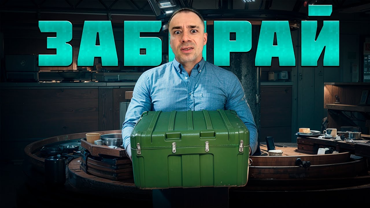 Я ОТДАЛ ЕМУ ВСЁ В ABI
